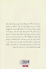 دیده نشده